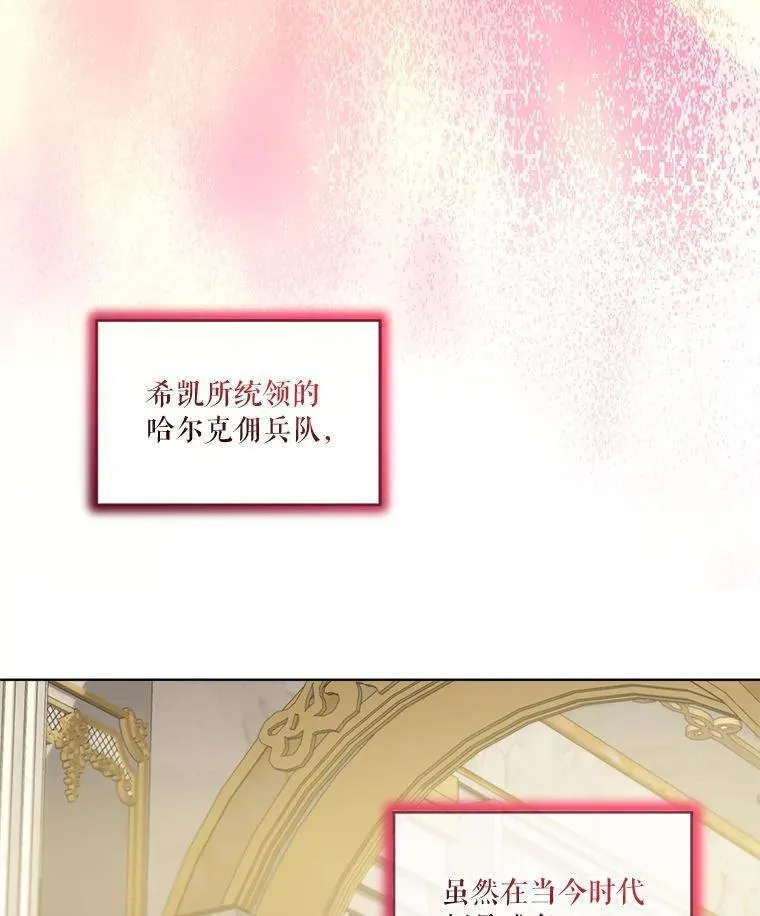 74.红焰是？41