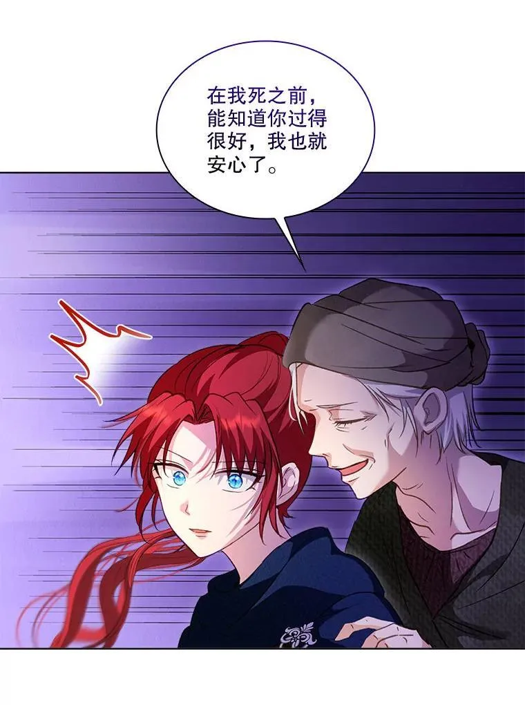 74.红焰是？98