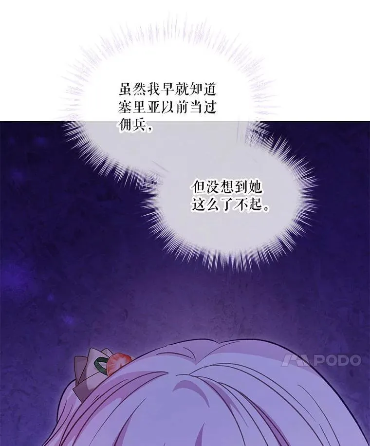 74.红焰是？46