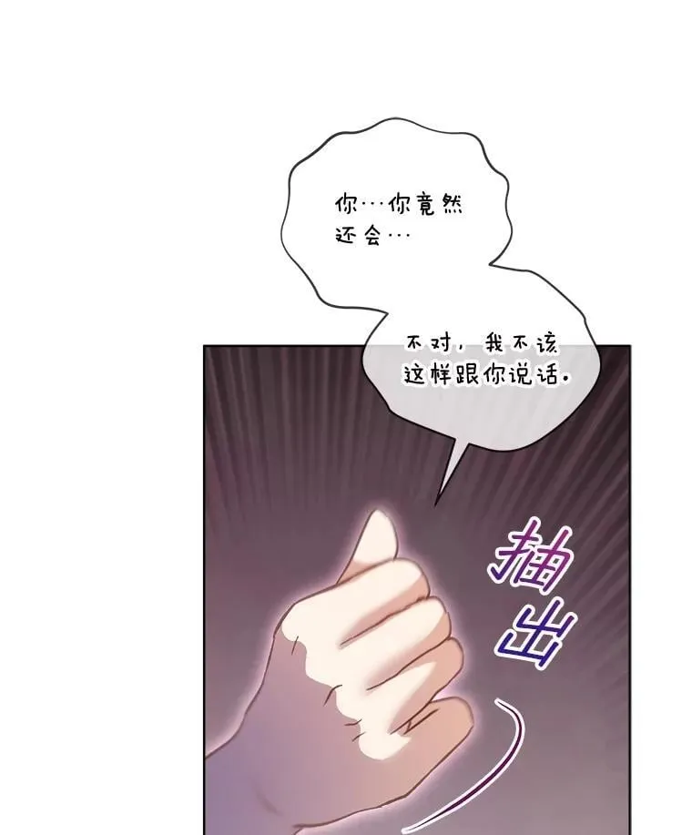 71.是梦境？99