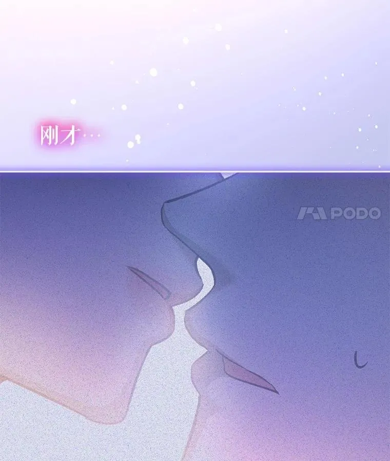 72.意外之吻51