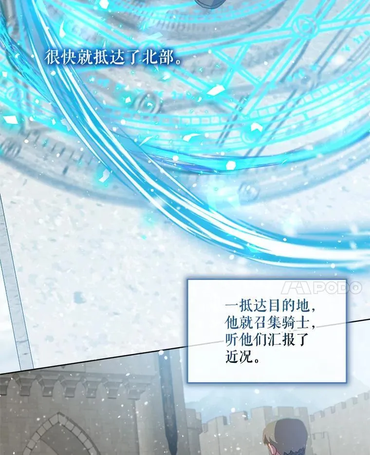 68.前去寻找81