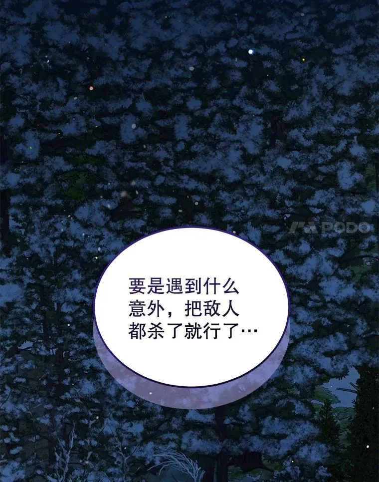 69.重伤81
