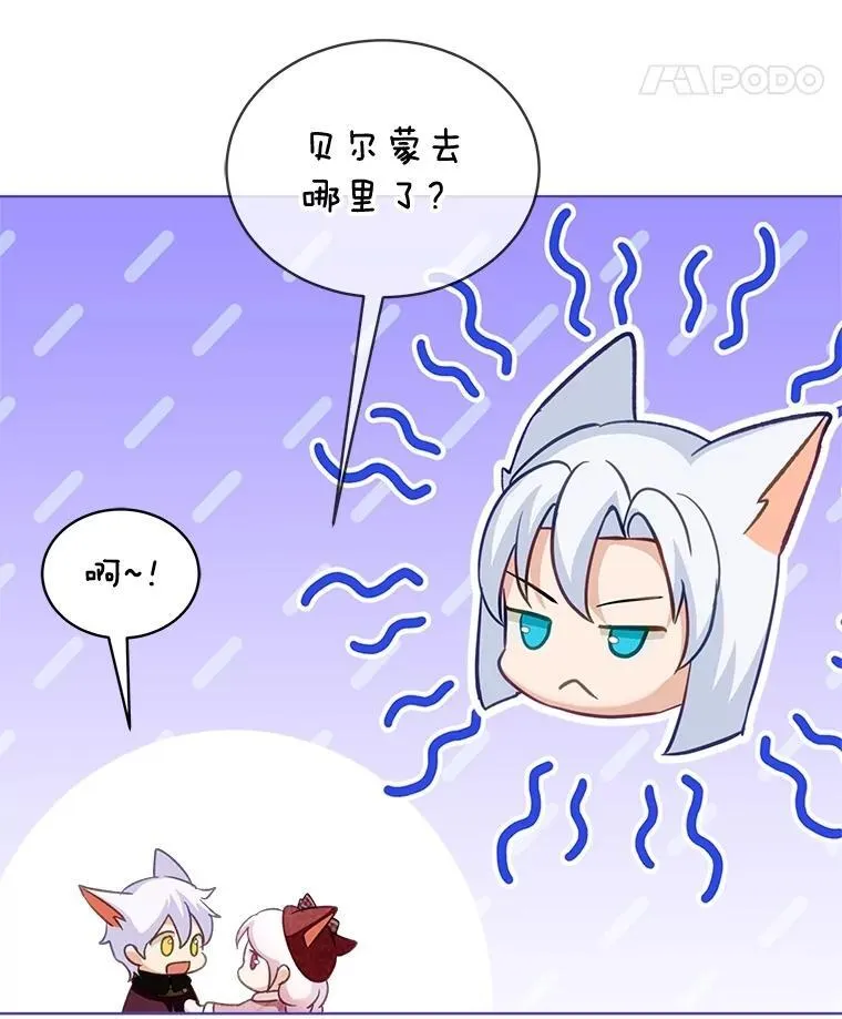 72.意外之吻95