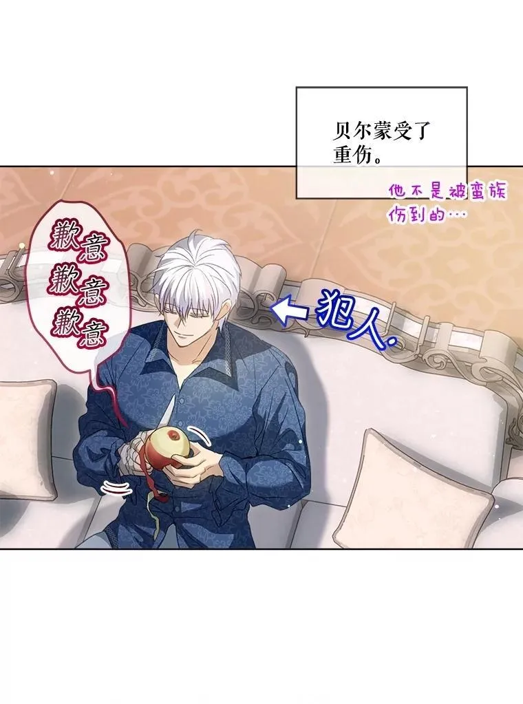 72.意外之吻106