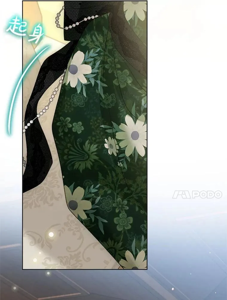 74.红焰是？29