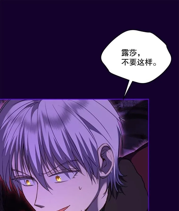 70.被卷走77