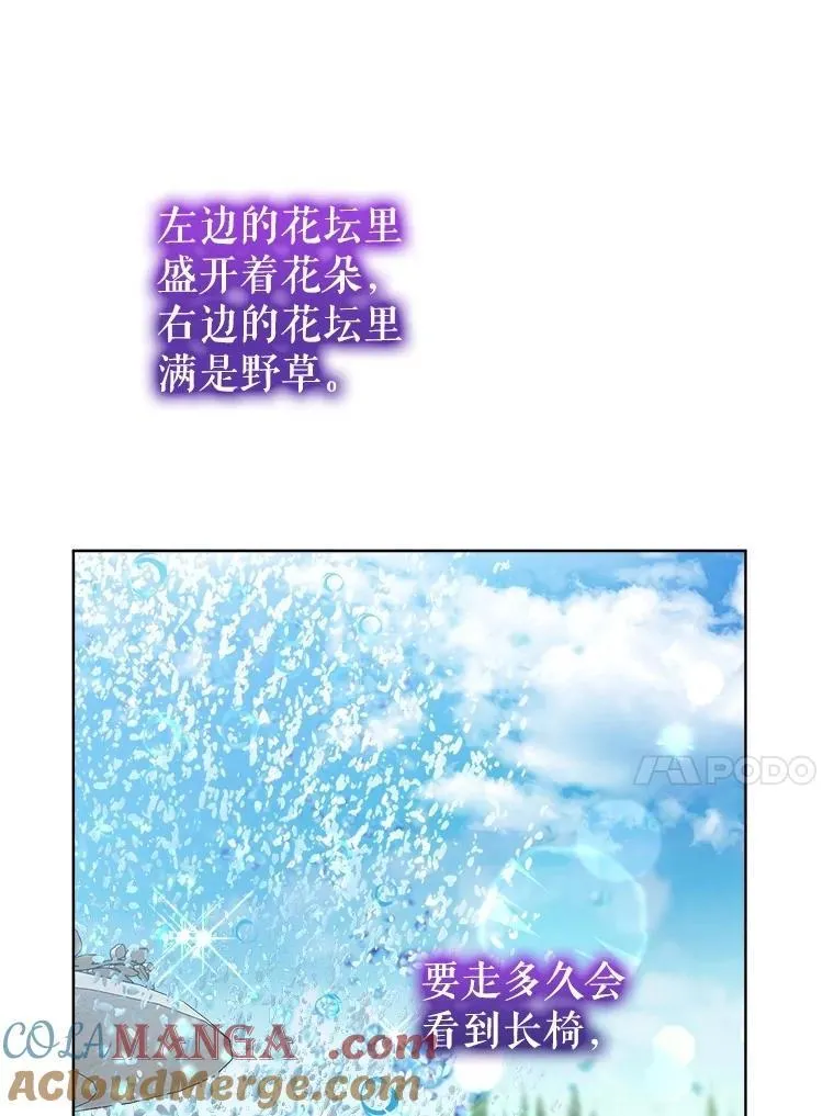 70.被卷走100
