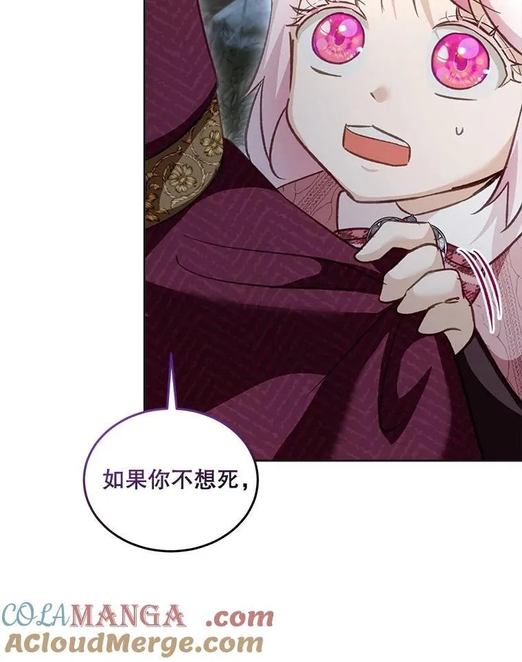72.意外之吻84