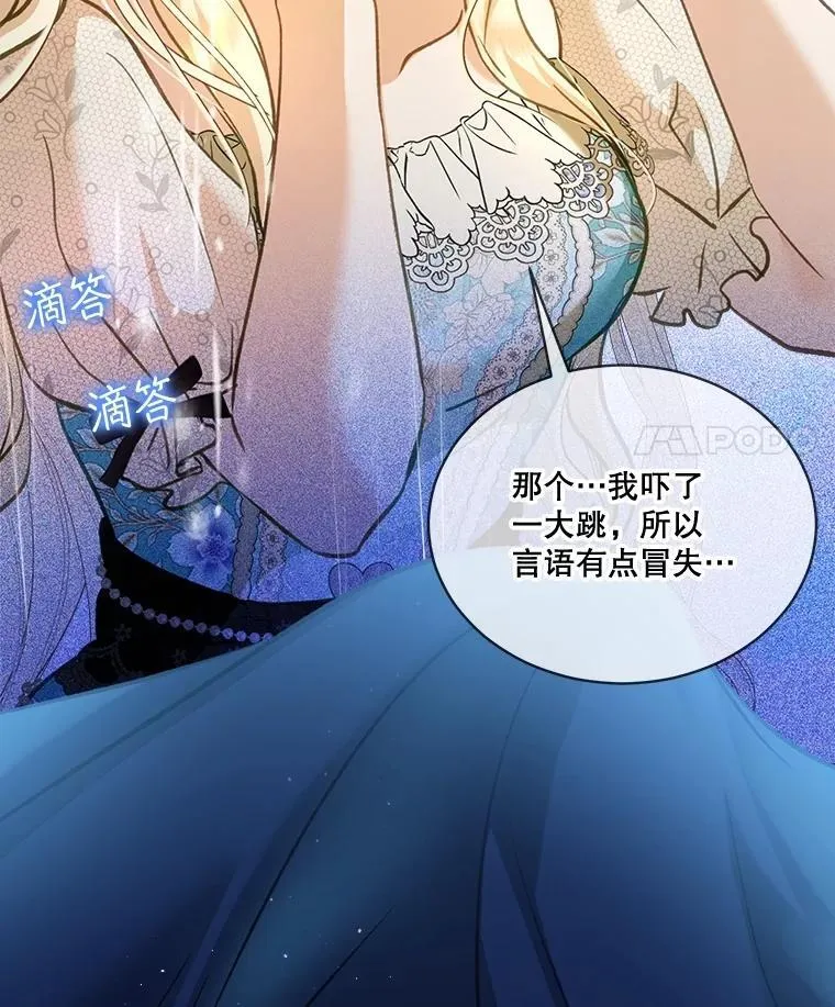 71.是梦境？102