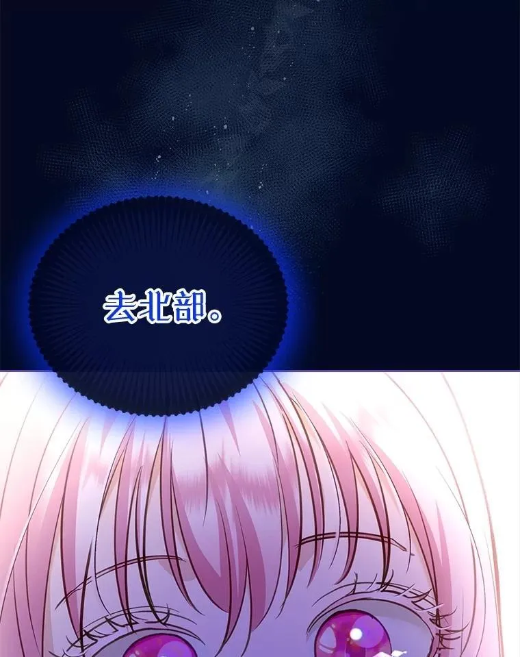 68.前去寻找29