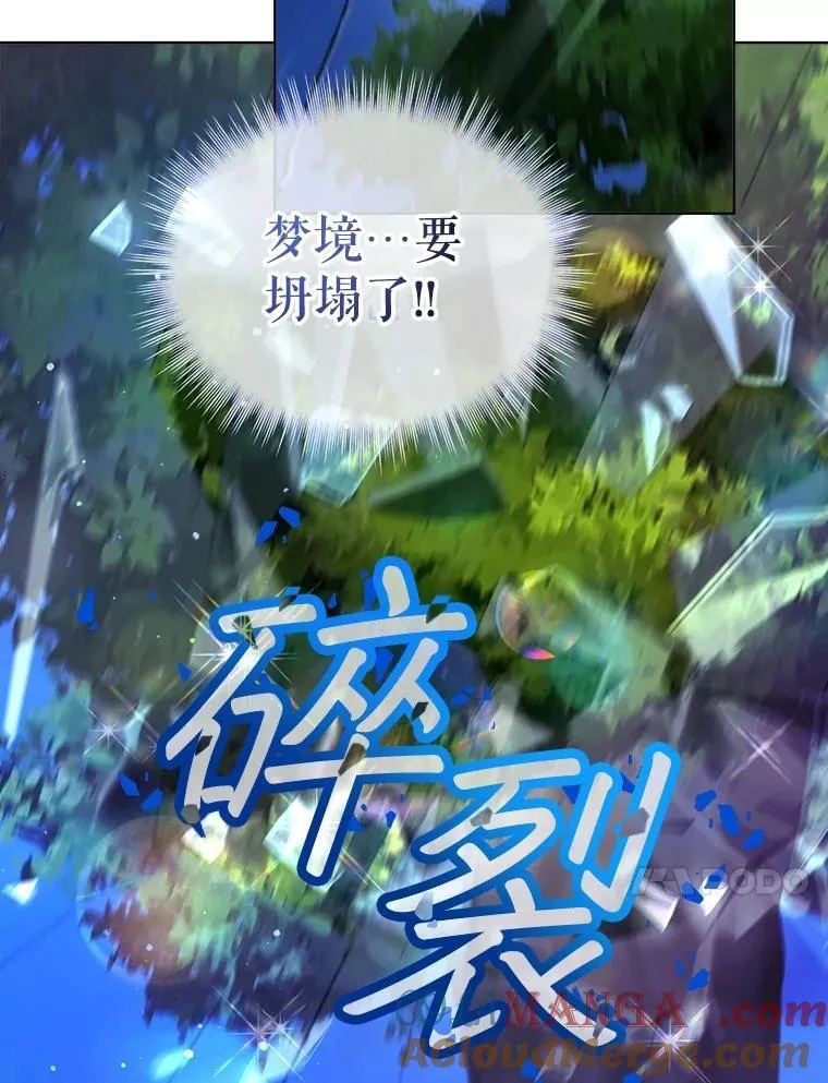 72.意外之吻64