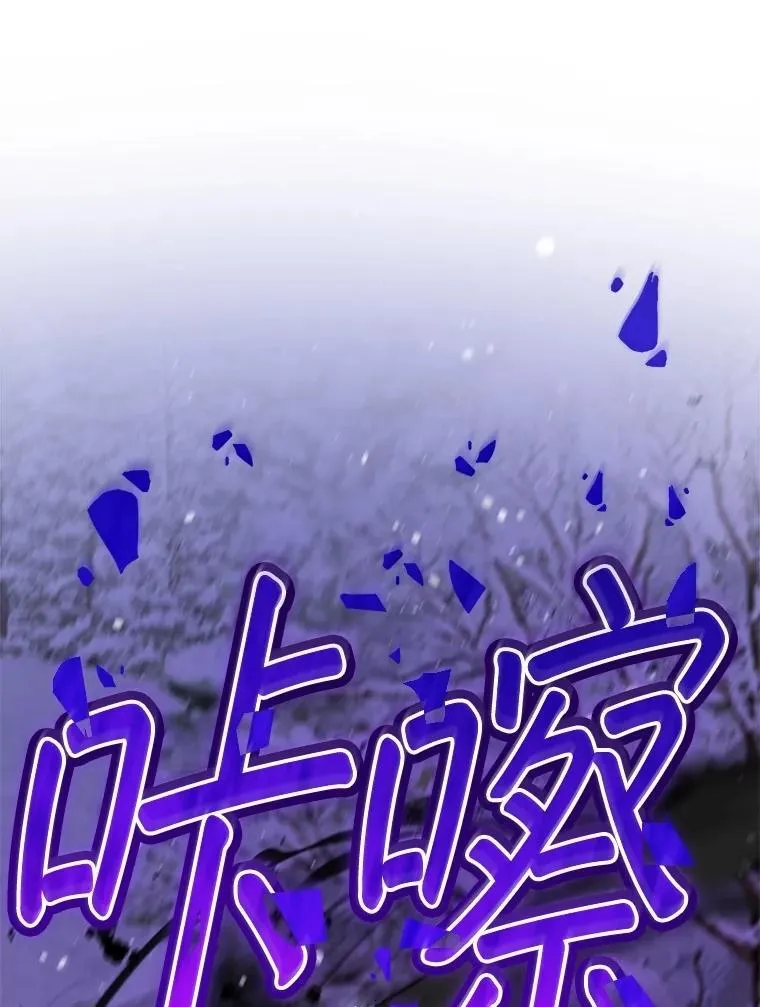 70.被卷走37