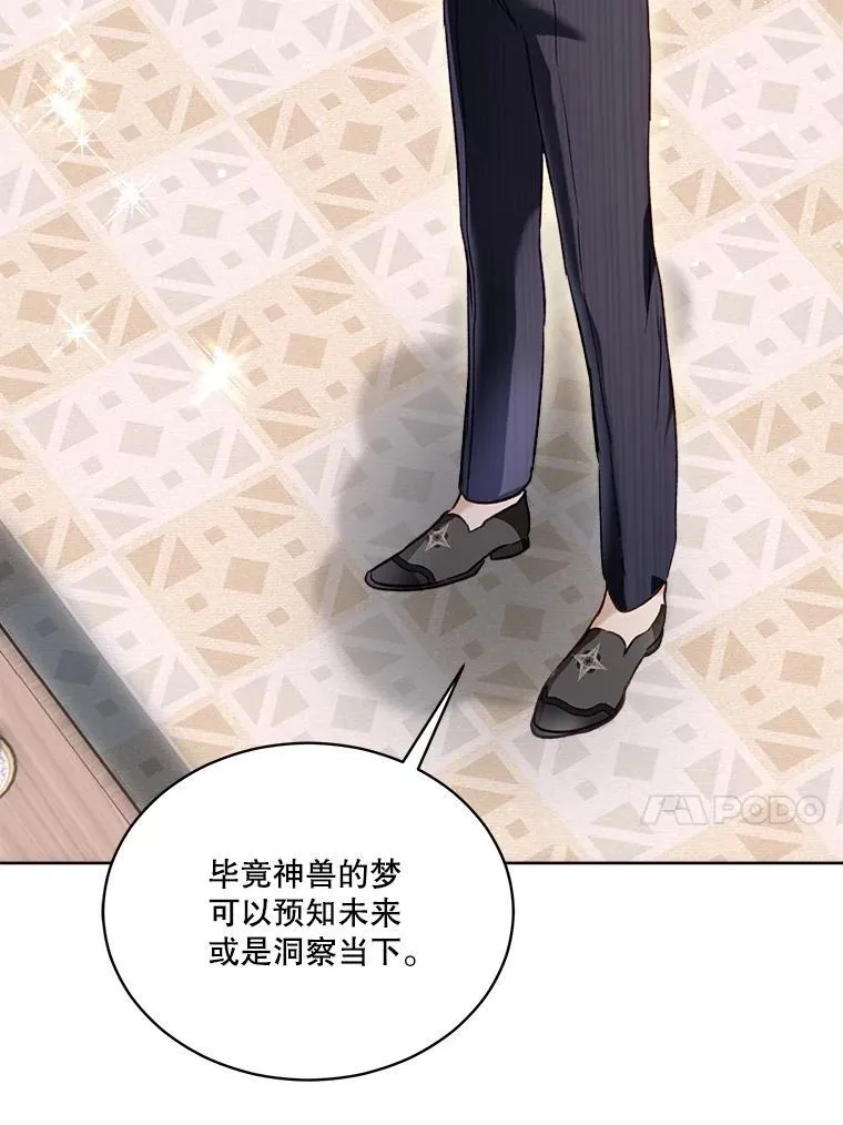 68.前去寻找61