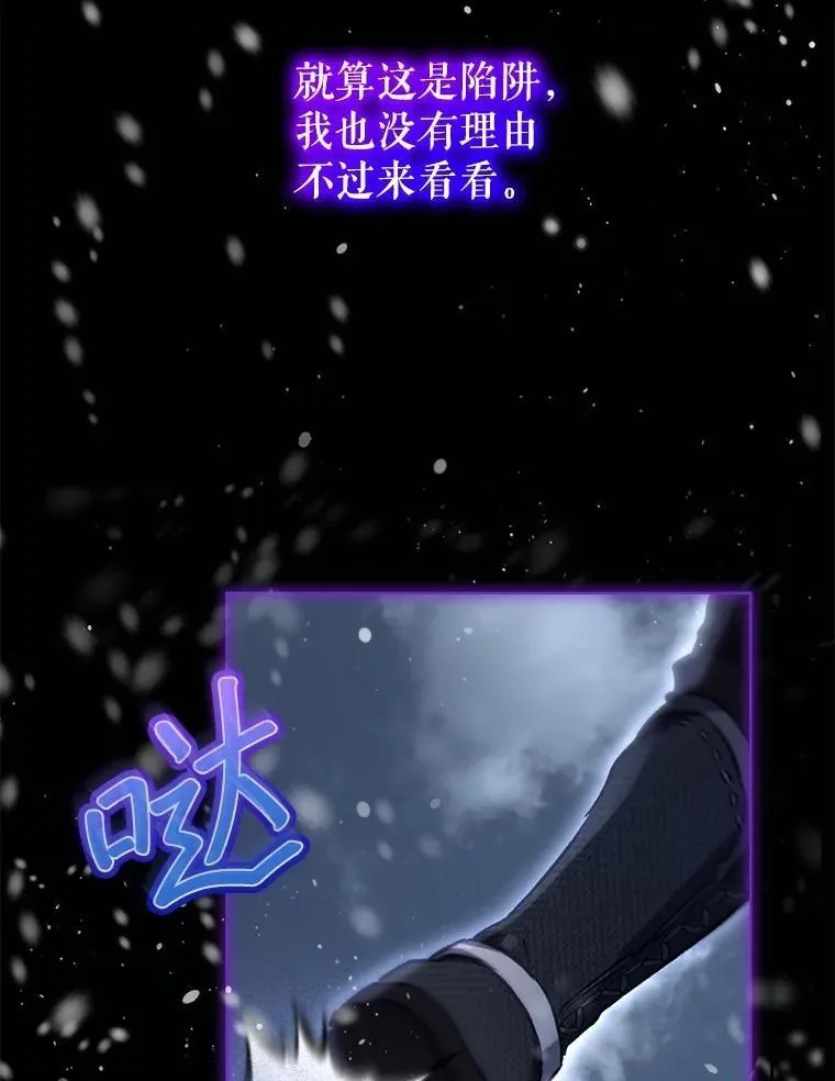 71.是梦境？47