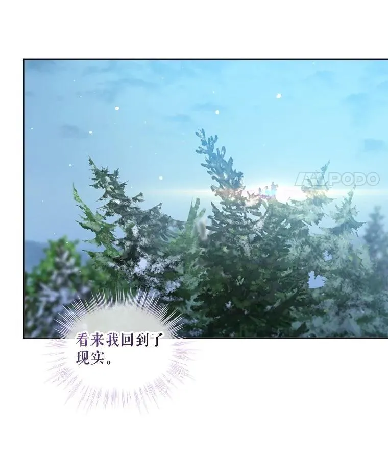 72.意外之吻71