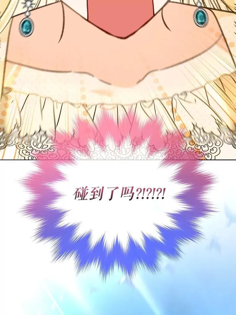 72.意外之吻57