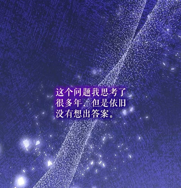 72.意外之吻7