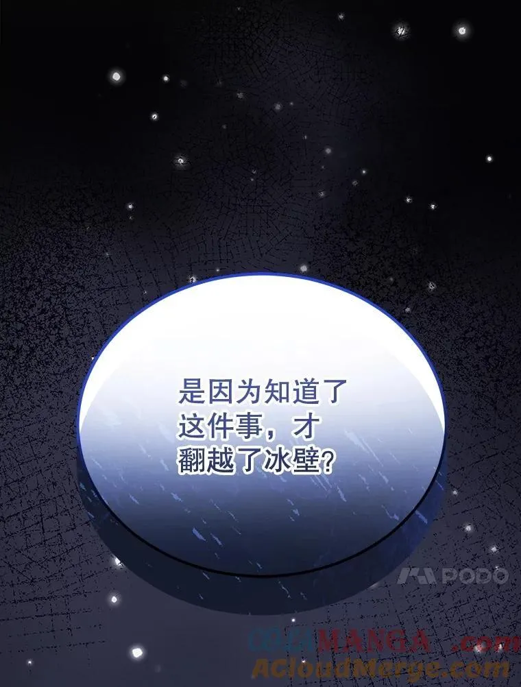 68.前去寻找124