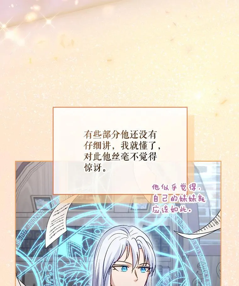 67.上课38