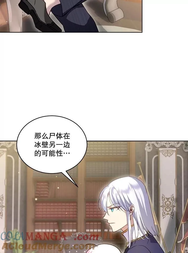 69.重伤8