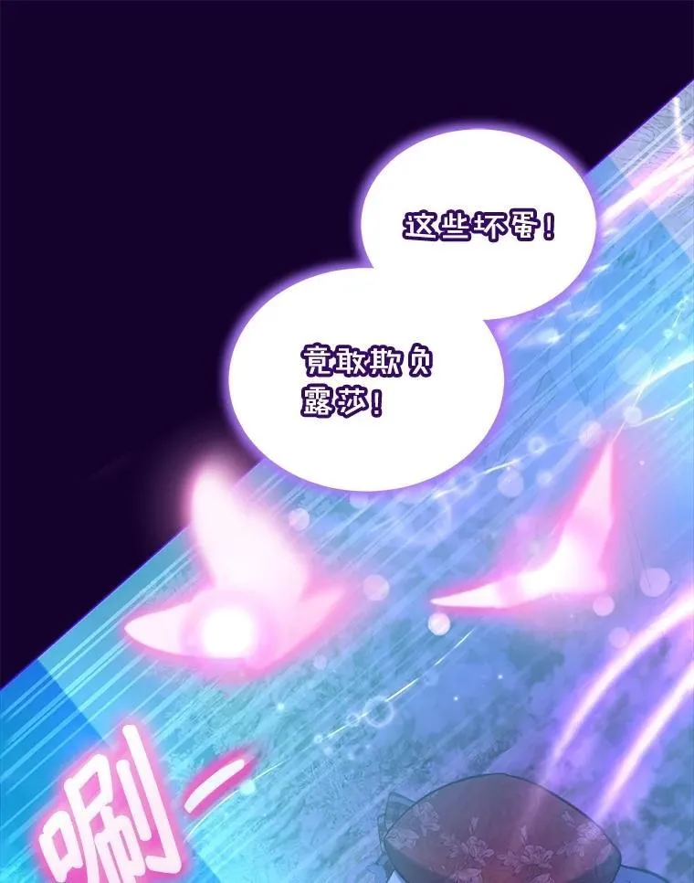 70.被卷走27