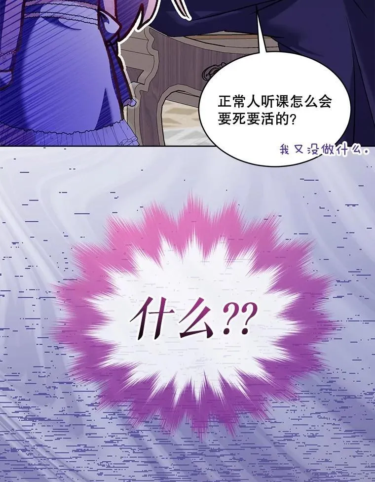67.上课45