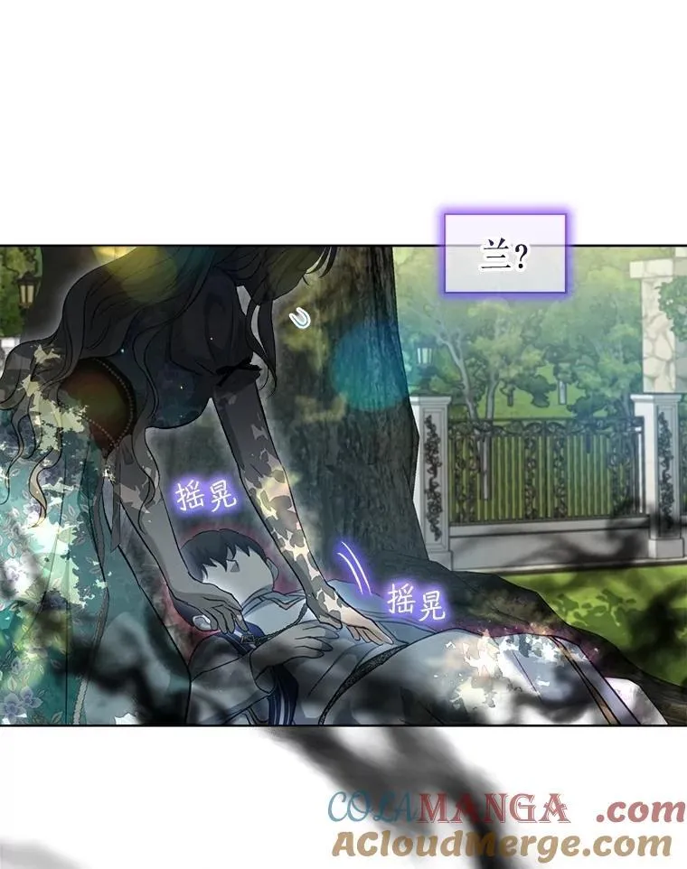 70.被卷走108