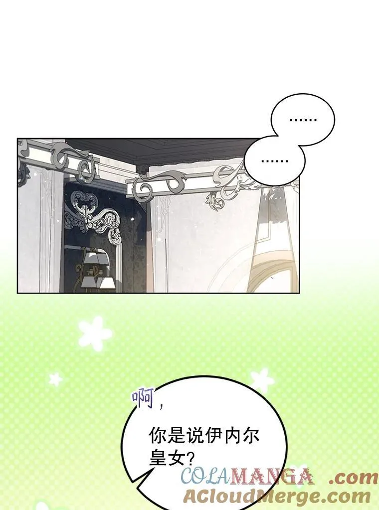 68.前去寻找104