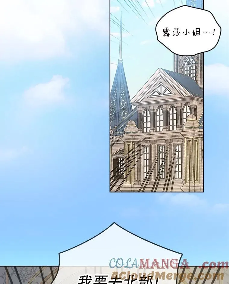 68.前去寻找44