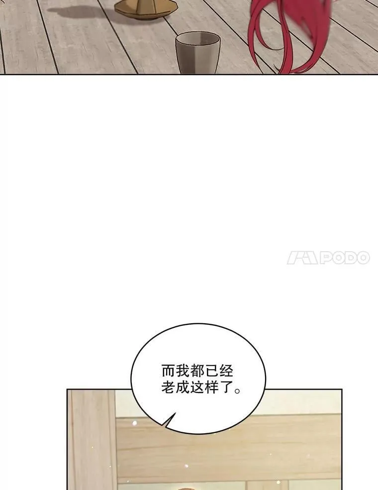 74.红焰是？91