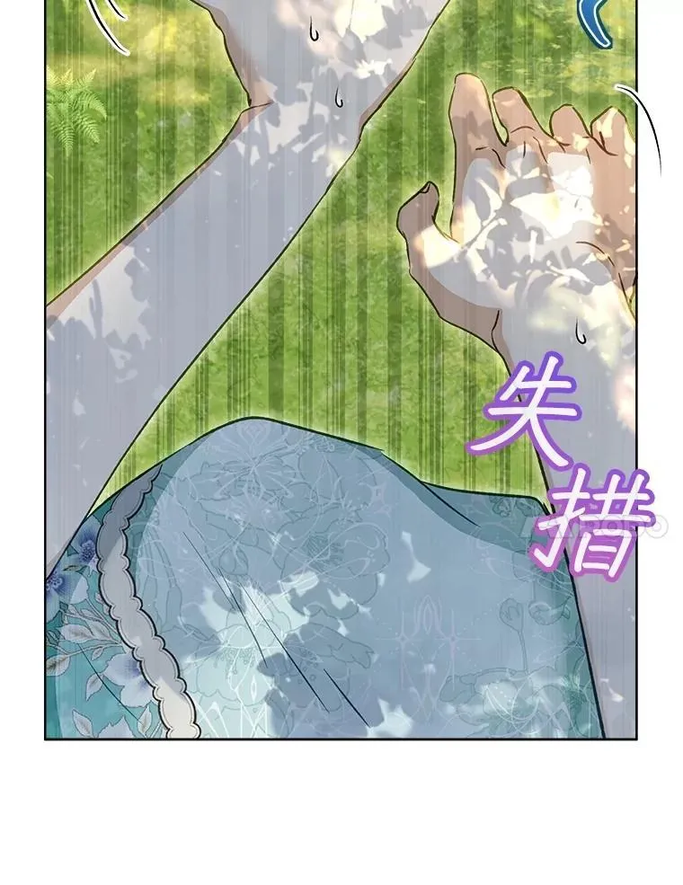 71.是梦境？6
