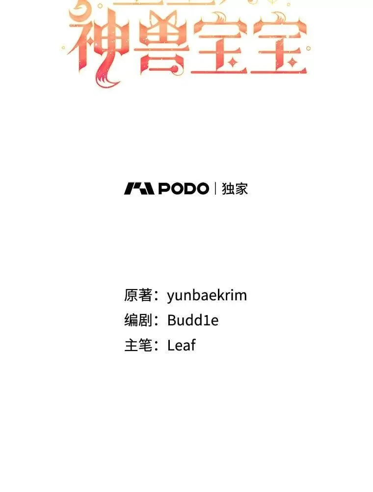 74.红焰是？15