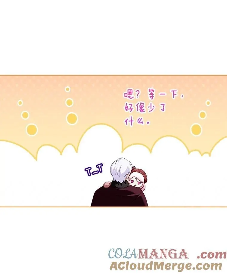 72.意外之吻92