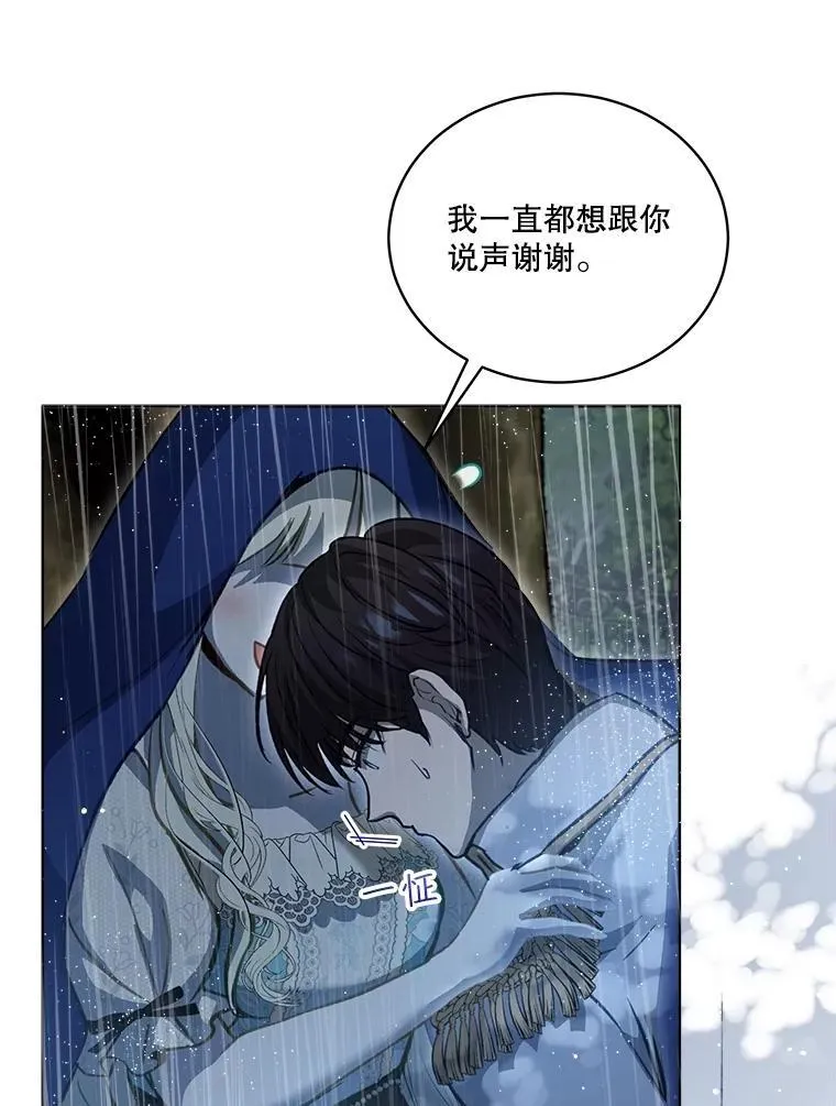 72.意外之吻11