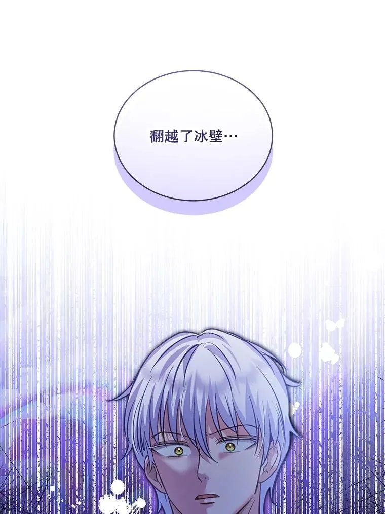 68.前去寻找53