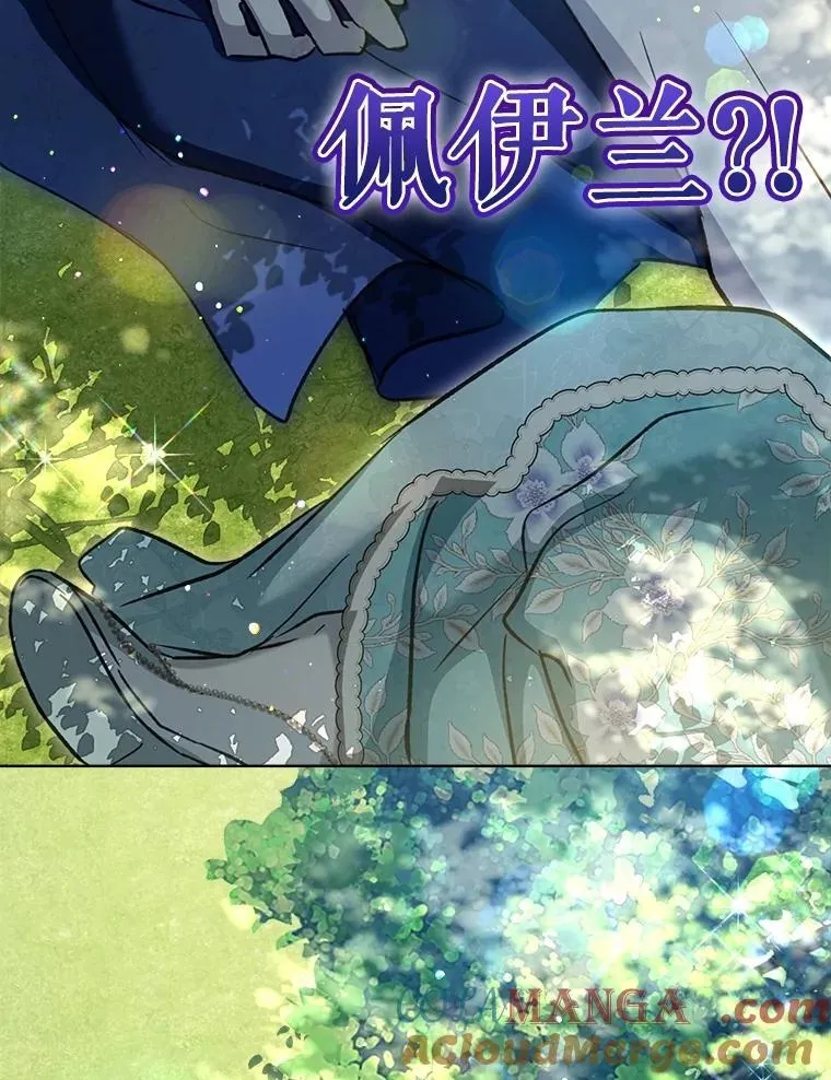 70.被卷走116