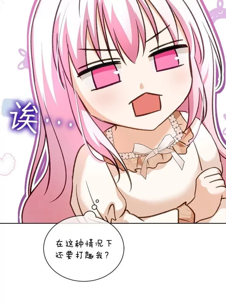 68.前去寻找65