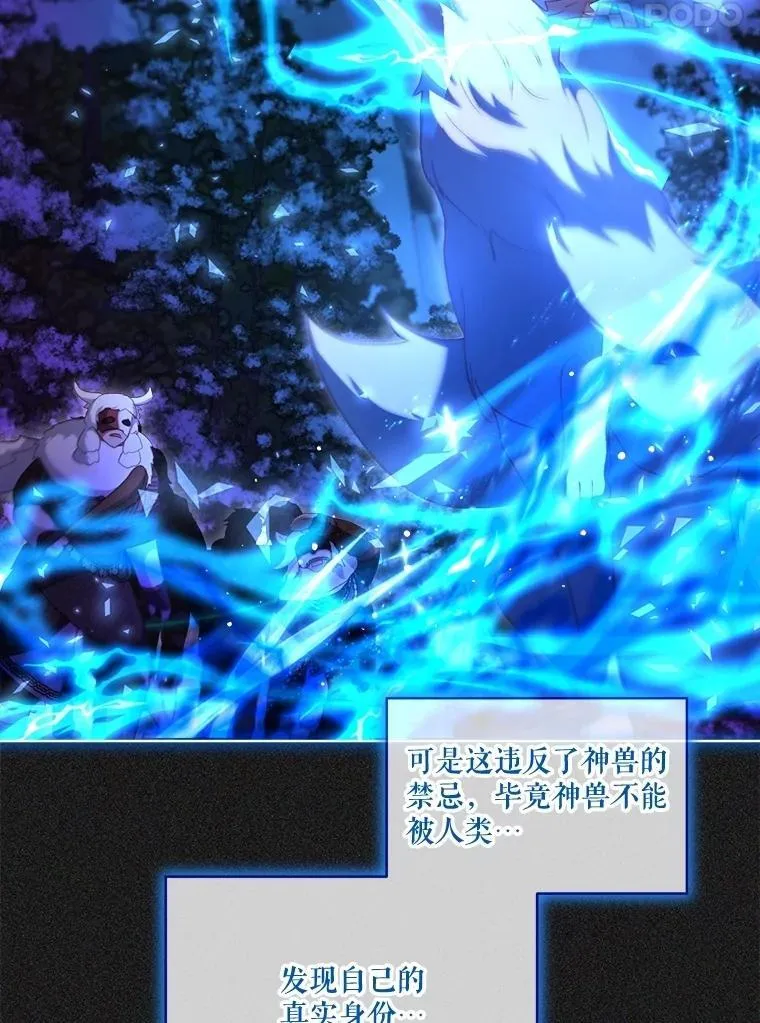 72.意外之吻109