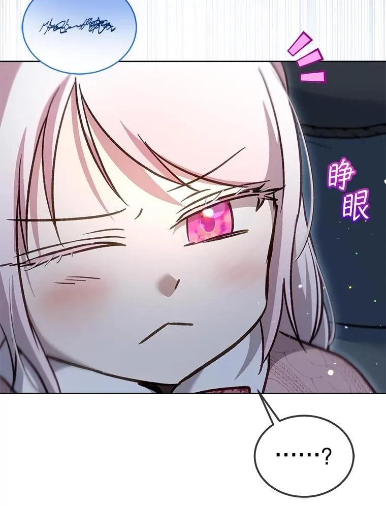 72.意外之吻70