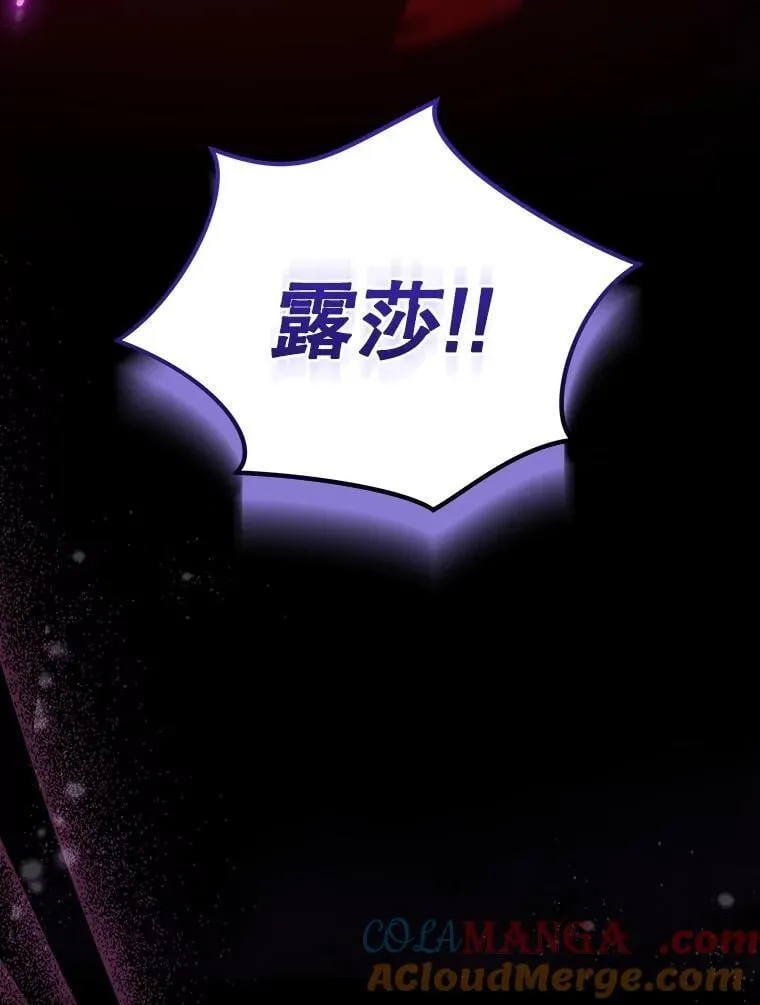 70.被卷走88