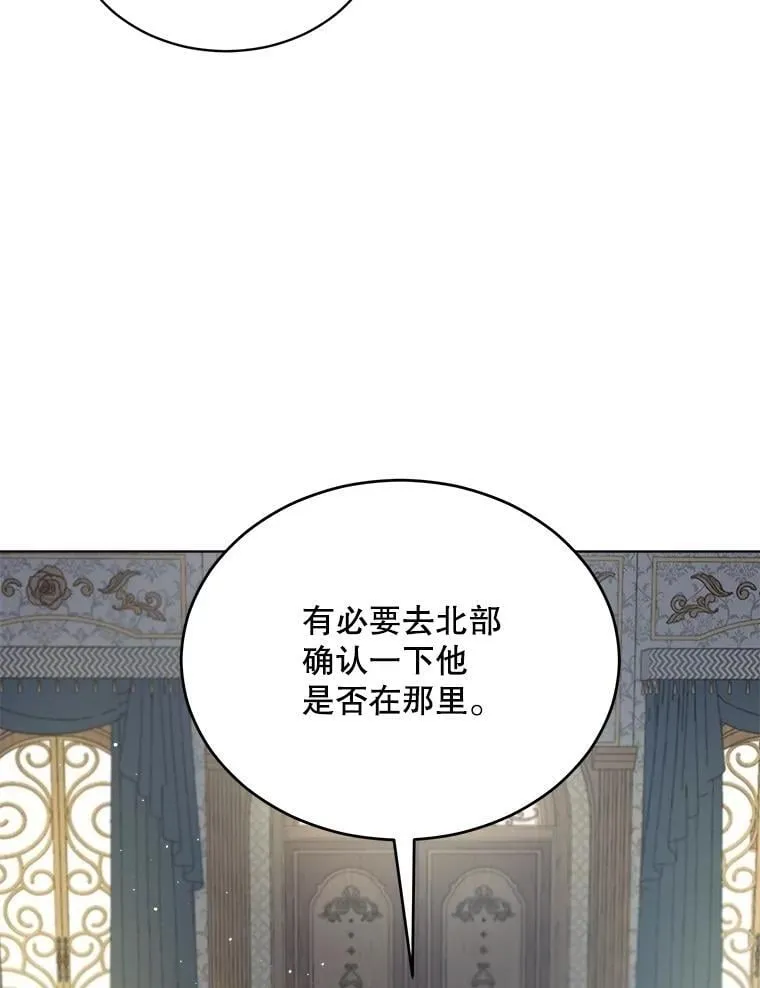 68.前去寻找69