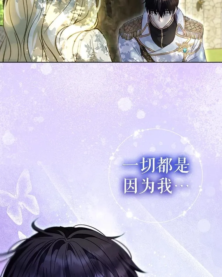 72.意外之吻42