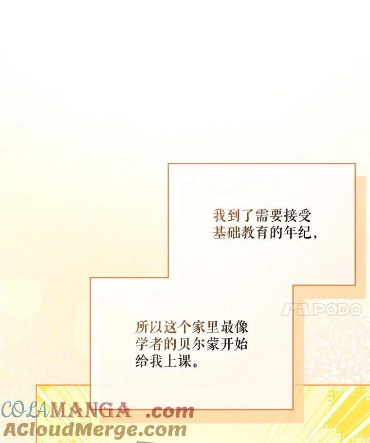 67.上课32