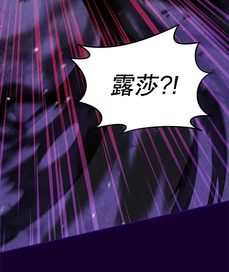 70.被卷走54