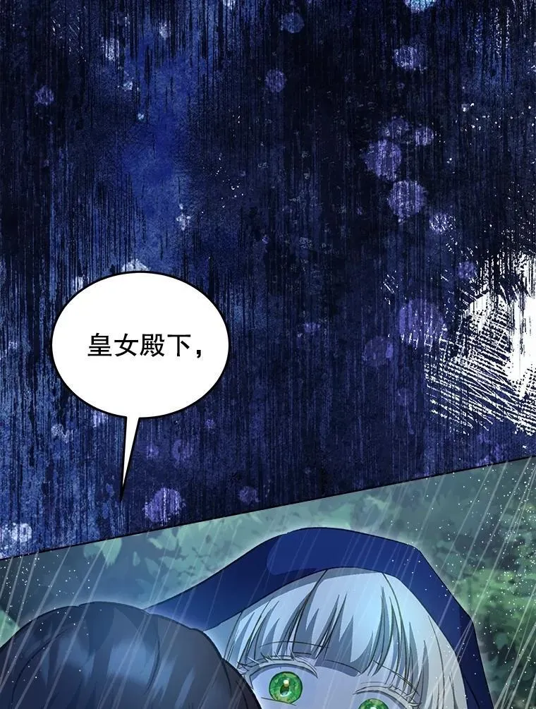 72.意外之吻14