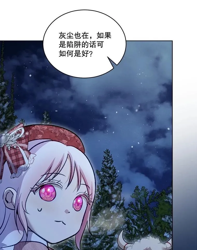 69.重伤79