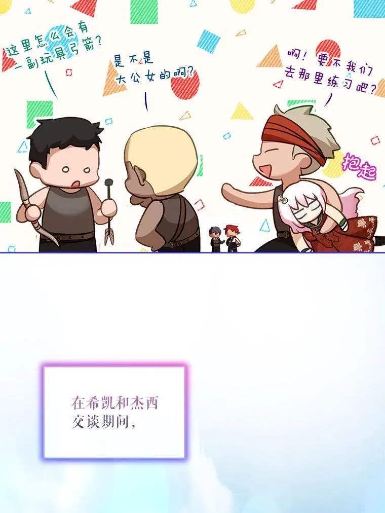 74.红焰是？17