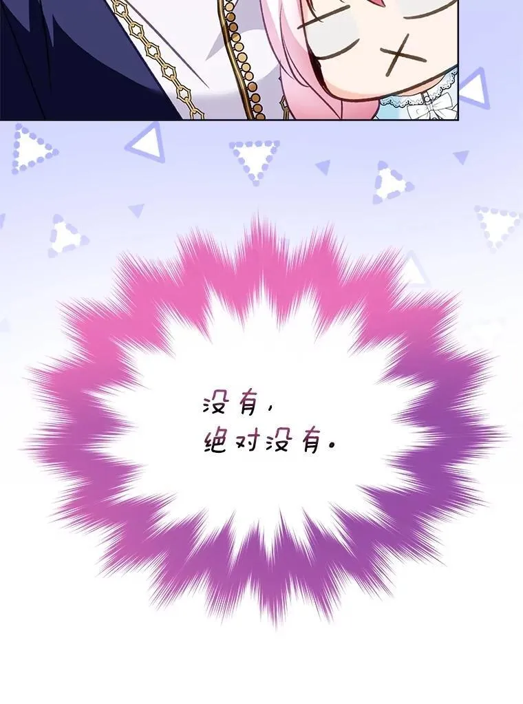 68.前去寻找110