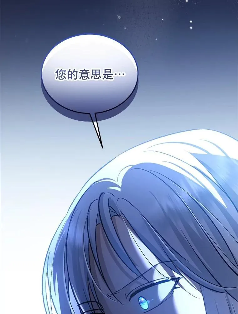 68.前去寻找119